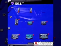 Modul tampilan PMOLED 0,69 inci, Resolusi 96x16, antarmuka IIC, penggerak ICSSD1306