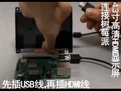 Modul layar TFT 4,3 inci dengan PCBA, Resolusi 800X480, antarmuka HDMI, 400c/d