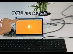 Modul Layar TFT 7 Inci Dengan PCBA Dan Panel Sentuh, antarmuka TYPE-C, resolusi 1024X600, 350c/d