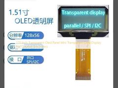 1.51 Inch Transparan OLED Panel Mini Transparan OLED Tampilan Untuk Elektronika Kreatif