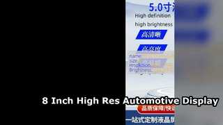 Layar LCD TFT 8 Inci untuk Monitor Otomotif
