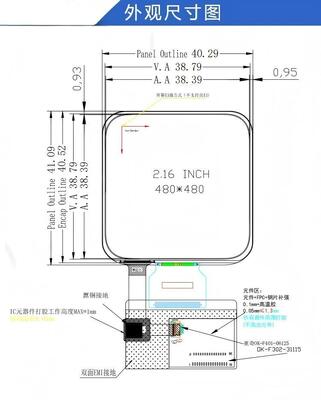 2.16 Inch AMOLED Display Module with 480x480 Resolution and 600nit Brightness