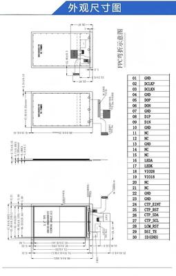 3.1" IPS TFT LCD Module with 480x800 Resolution and MIPI Interface for Security Equipment