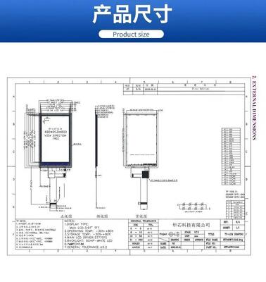3.97 inch Transflective TFT Module with 480X800 Resolution and MIPI Interface