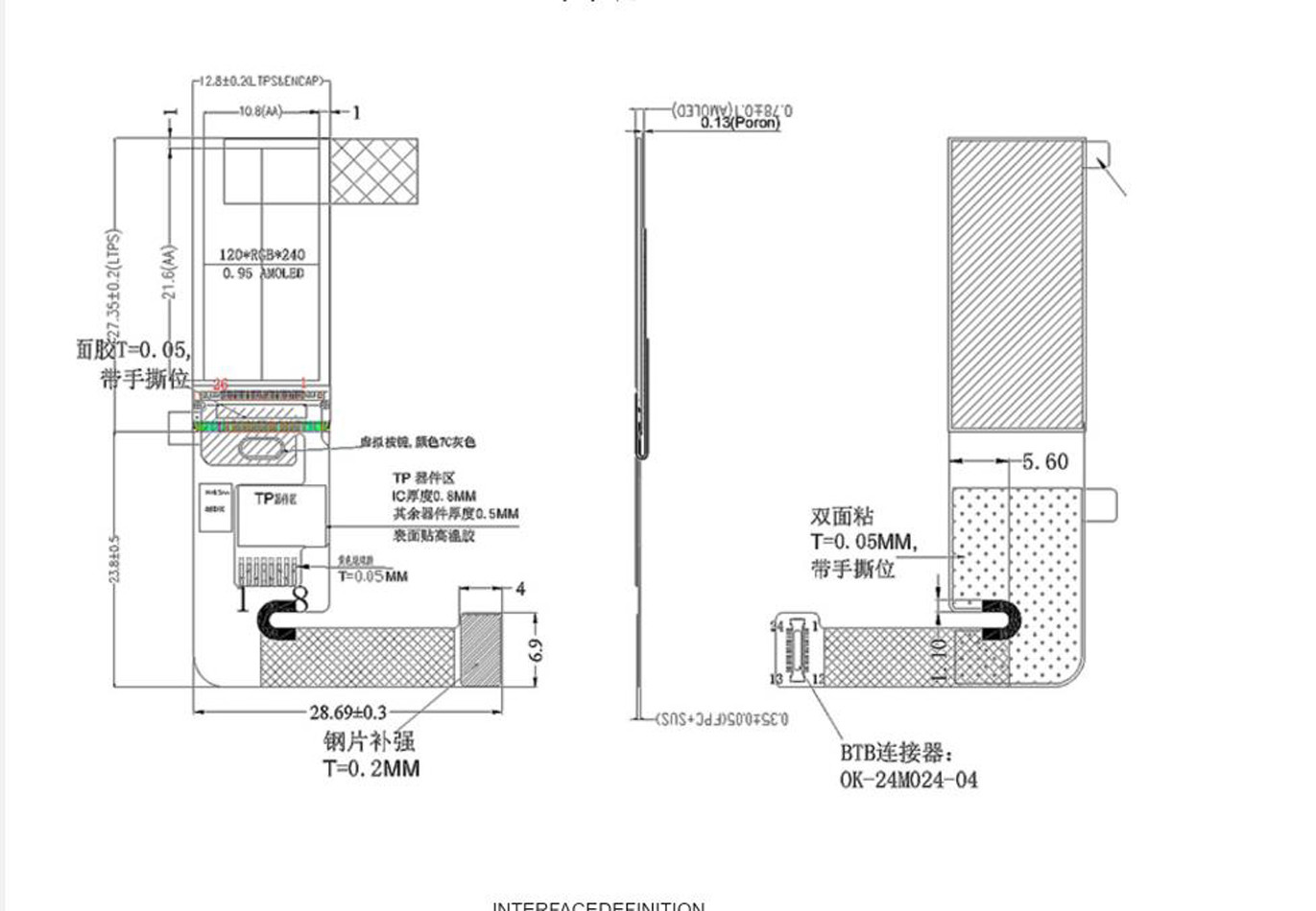 Module Layar Modul Layar AMOLED 0,95 Inci Dengan Antarmuka Oncell Touch 120X240 4 ...