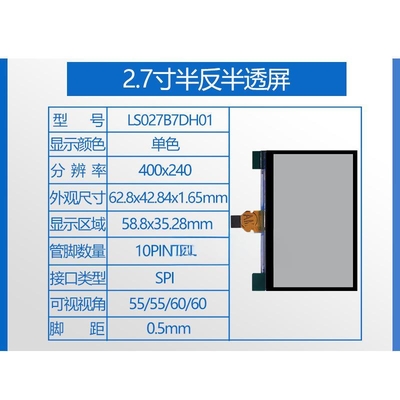 2.7 inci cahaya matahari dapat dibaca TFT display 400x240 titik, 10 pin antarmuka SPI
