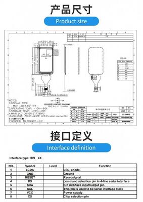 1.45 Inch IPS TFT Color Display Module 172(RGB)x320 Resolution SPI 4L Interface ST7789P3 All View 600nits 3LEDS